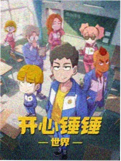 直播受罚番外全集封面