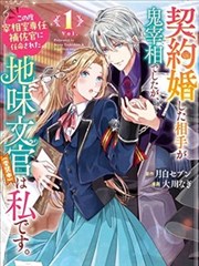 夜航船作品集封面